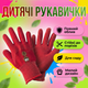 Перчатки садовые Kitty рабочие латексные устойчивые к порезам защитные размер 4 для ягод сада дачи огорода - изображение 1