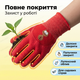 Перчатки садовые Kitty рабочие латексные устойчивые к порезам защитные размер 4 для ягод сада дачи огорода - изображение 6