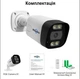 PoE IP-камера видеонаблюдения HiSeeu HB718-P 8MPx с микрофоном и динамиком, ONVIF, цветное ночное видение, IP66 - изображение 3
