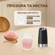 Млин для солі та перцю Електричний автоматичний млин для спецій подрібнювач з підсвіткою сільничка перечниця перцемолка на батарейках Kayfovo CX506A Black - зображення 5