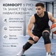 Наколінники спортивні із захистом EVA для волейболу, футболу та танців, пара, чорні, F&R, р. M - зображення 3