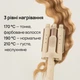 Плойка KS K25w - изображение 4