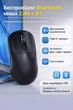 Бездротова Bluetooth миша 5.4, подвійний режим (2.4G + Bluetooth), акумуляторна тиха ергономічна миша з регулюванням DPI для ПК, ноутбука та MacBook чорна - зображення 1