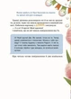 Дім всередині - Світлана Ройз (978-617-17-1453-3) - изображение 10
