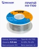 Припой MECHANIC HX-T100 0,5 мм, 55 гр, Sn 63% , Pb 37% - изображение 10