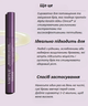 Сироватка для потовщення та зміцнення брів Virtue Flourish Brow Density Booster 4 мл - зображення 4