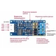 Переходник TTL – RS485, преобразователь интерфейса UART, XY-485 - изображение 5