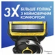 Станок Gillette Fusion Proshield (2) - изображение 4