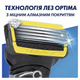 Станок Gillette Fusion Proshield (2) - изображение 6