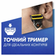 Станок Gillette Fusion Proshield (2) - изображение 8