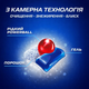 Засіб Finish Powerball Ultimate All in1 65 капсул для посудомийних машин - зображення 2