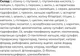 Пищевой продукт для специальных медицинских целей Milupa PKU 3 Advanta для детей от 15 лет и взрослых 500 г (5016533644449) - изображение 2
