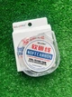 Флюрокарбон PRO 100% Fluorocarbon (30м )#3.0/0.296mm 12Lb (1120-1) - зображення 2