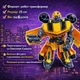 Робот-трансформер Бамблбі Bumblebee 25 см — жовтий автобот, трансформація в Chevrolet Camaro, Defomation 611-30a - зображення 4