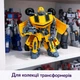 Робот-трансформер Бамблбі Bumblebee 25 см — жовтий автобот, трансформація в Chevrolet Camaro, Defomation 611-30a - зображення 7