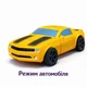 Робот-трансформер Бамблбі Bumblebee 25 см — жовтий автобот, трансформація в Chevrolet Camaro, Defomation 611-30a - зображення 8