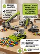 Конструктор Sembo Block Technic Бульдозер Zoomlion (705100), 280 деталей — Коллекционная строительная техника для мальчиков - изображение 4
