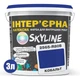 Фарба Інтер'єрна Латексна Skyline 2565-R80B (C) Кобальт 3л - зображення 2