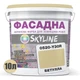 Фарба Акрил-латексна Фасадна Skyline 0520-Y30R Бетулла 10 л - зображення 2