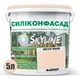 Цветная Фасадная Силиконовая Краска «Силиконфасад» SkyLine 0515-Y60R Файнер 5л - изображение 2