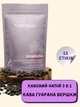 Кава з гуараною вершками цукром 3 в 1 Farmasi Nutriplus 15 шт - зображення 1
