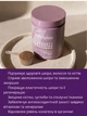 Диетическая добавка для волос ногтей кожи Коллаген Farmasi Nutriplus с шоколадом 210 г - изображение 2