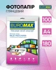 Фотопапір глянцевий А4 Buromax 180 г/м² 100 аркушів ВМ.2220-4100 - зображення 2