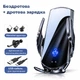 Тримач з бездротовою зарядкою для телефону Q15 + магнітна зарядка. IPhone та Android (Type-C, Lightning, microUSB) в дефлектор - изображение 1