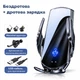 Тримач з бездротовою зарядкою для телефону Q15 + магнітна зарядка. IPhone та Android (Type-C, Lightning, microUSB) в дефлектор - изображение 2