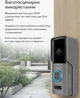 Дверний WiFi відеодзвінок FullHD відеодомофон Video Doorbell - бездротовий відео дзвінок з камерою та датчиком руху - зображення 11