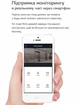 Дверний WiFi відеодзвінок FullHD відеодомофон Video Doorbell - бездротовий відео дзвінок з камерою та датчиком руху - зображення 12