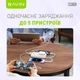 УМБ повербанк BAVIN PC1066S 10000 mAh Wireless FAST CHARGING 22.5W White - изображение 4