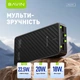 УМБ BAVIN PC1191 20000 mAh FAST CHARGING 22.5W Black - изображение 7