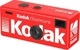 Фотоаппарат Kodak Charmera Keychain Digital Camera Blind Box (миниатюрная цифровая камера-брелок) - зображення 6