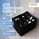 Органайзер для обуви ORGANIZE до 44 размера Черный (Bl-O-8) - изображение 1
