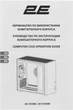 Корпус 2E Credo Metal V350B Black - зображення 12