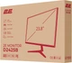 Монитор 23.8" 2E D2425B (2E-D2425B-01.EU) - изображение 19