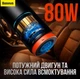 Автомобільний пилосос акумуляторний портативний Baseus A2 Pro Car Vacuum Cleaner пилосос бездротовий для авто 80W (6000pa) Black (VCAQ040001) - зображення 5