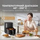 Мультипечь Mova FD10s Pro 2000 Вт 6 л для жарки и запекания блюд (595831) - изображение 8