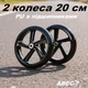 Большое колесо Best Scooter для самоката PU 200 мм Черный 2 шт (2635472) - изображение 1