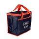 Сумка холодильник термосумка Wanderlust 35л 44x23x28см Blue (R31039) - изображение 1