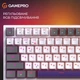 Клавіатура GamePro Genesis Warden MK160P Outemu Swithes USB White-Grey (MK160P) GamePro MK160P 995587 - зображення 6