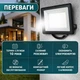 Вуличний LED прожектор 100W Series 2 настінний світильник 8606 - зображення 2