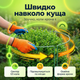 Кольцевая опора 1/2 круга 55см Ø40см для поддержки растений пионов цветов стальная подпора пвх покрытие садовая - изображение 6