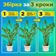 Кольцевая опора 1/2 круга 55см Ø40см для поддержки растений пионов цветов стальная подпора пвх покрытие садовая - изображение 8