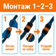 Муфта з'єднувальна 1 дюйм ремонтна для шланга з’єднувач з ярликом пвх для зрошення - зображення 8