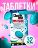 Таблетки для чистки унитаза 32 шт. таблетки для туалета сливного бачка от накипи и грязи DenkMit WC-Tabs - изображение 1