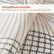Водоотталкивающая скатерть Кружево беж, 140х170 см, эффект тефлона, антипятно - изображение 2
