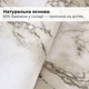 Водоотталкивающая скатерть Мрамор серо-белый, 140х170 см, эффект тефлона, антипятно - изображение 3