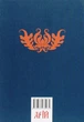 Державотворець. Про військове мистецтво - зображення 3